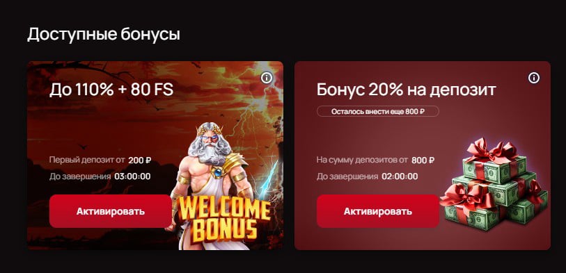 7k casino бонусы